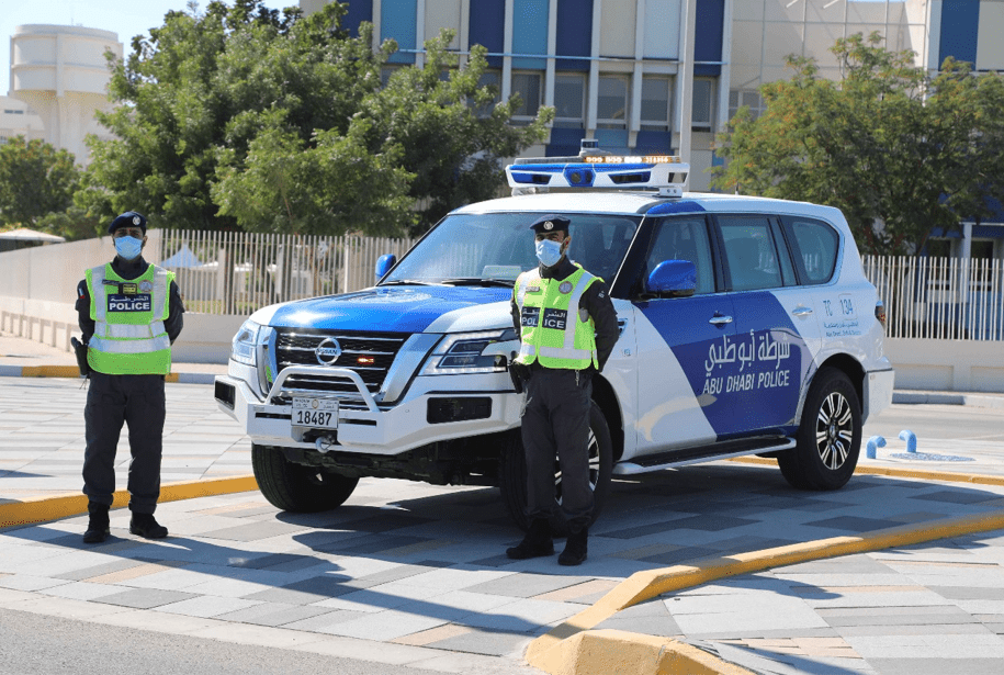 شروط العمل في شرطة الإمارات