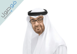 Read more about the article تفسير حلم رؤية الشيخ محمد بن زايد