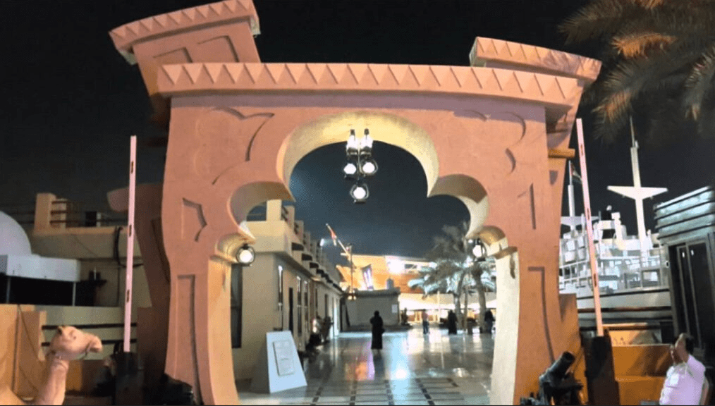 قرية البوم السياحية خور دبي