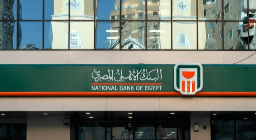 البنك الاهلي المصري دبي