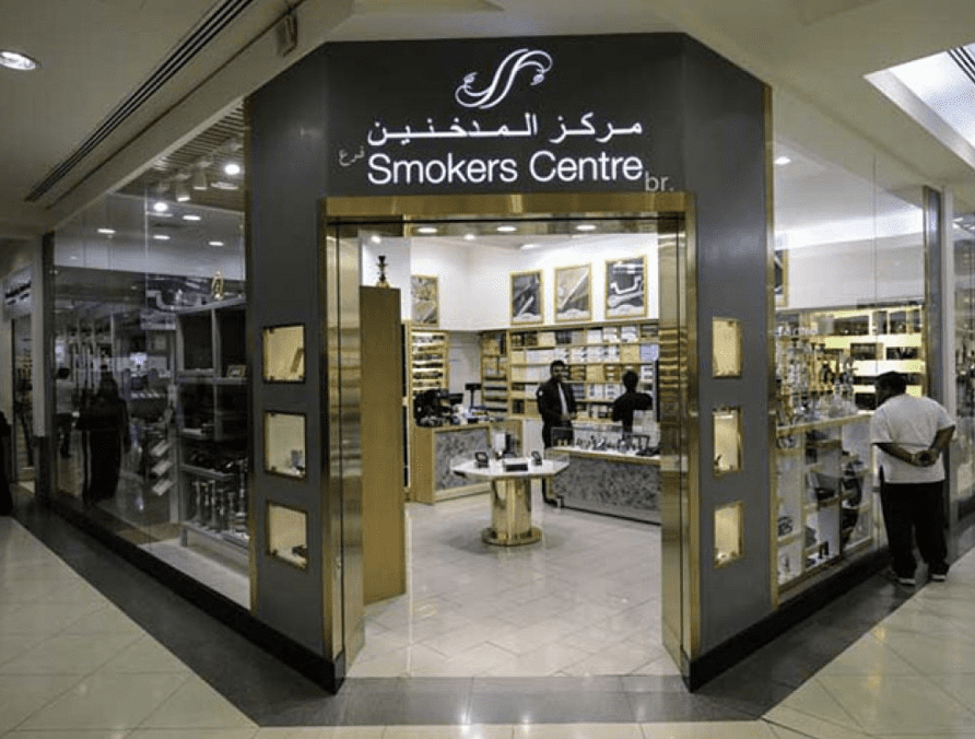 مركز المدخنين ابوظبي