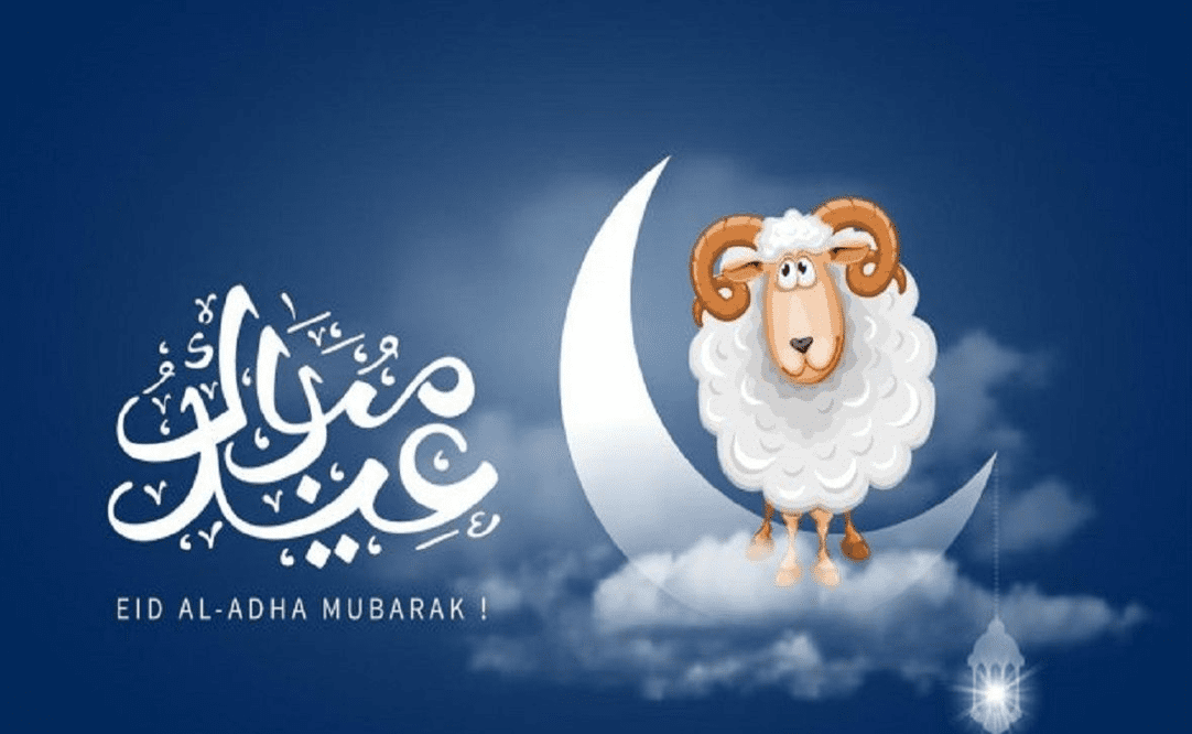 Read more about the article كم باقي على عيد الاضحى 2023