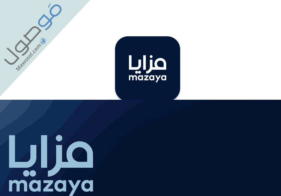 Read more about the article بطاقة مزايا : عروض وخدمات البطاقة