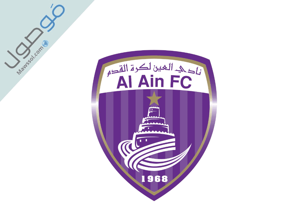 Read more about the article التسجيل في نادي العين لكرة القدم 2024