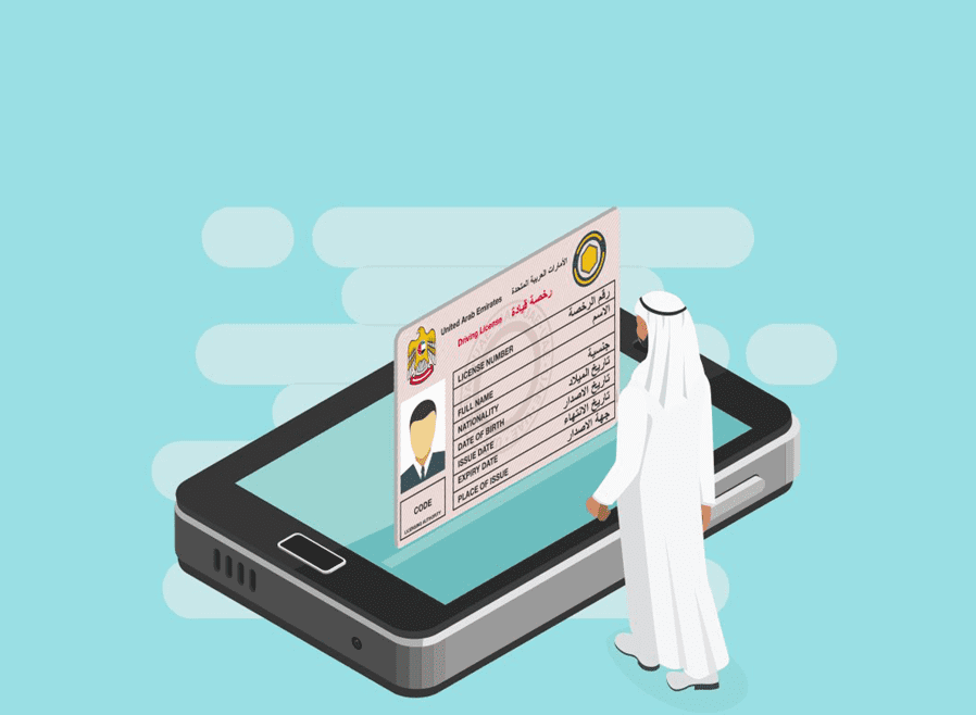 رخصة القيادة دبي