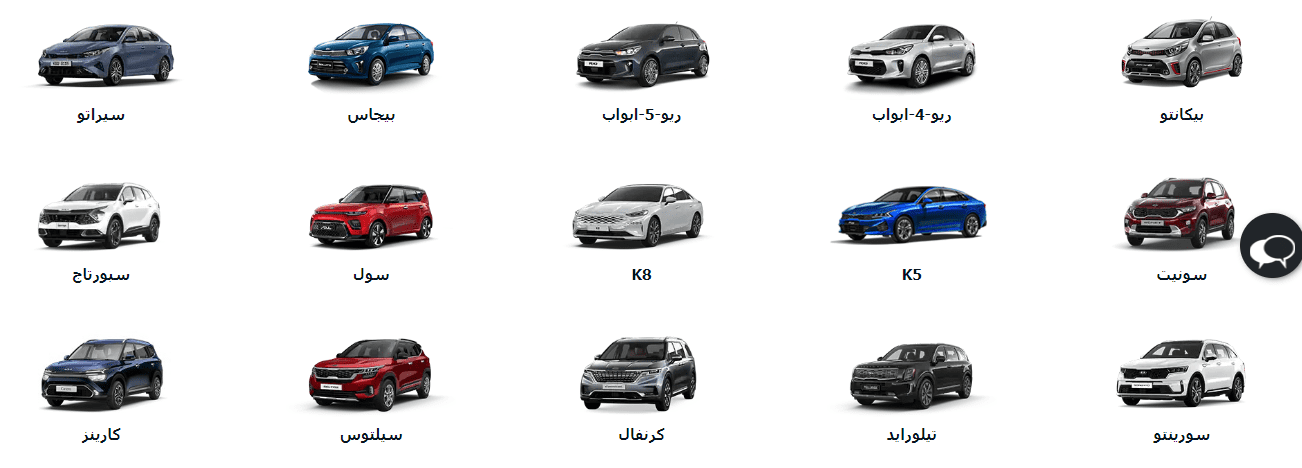 سيارات كيا الامارات